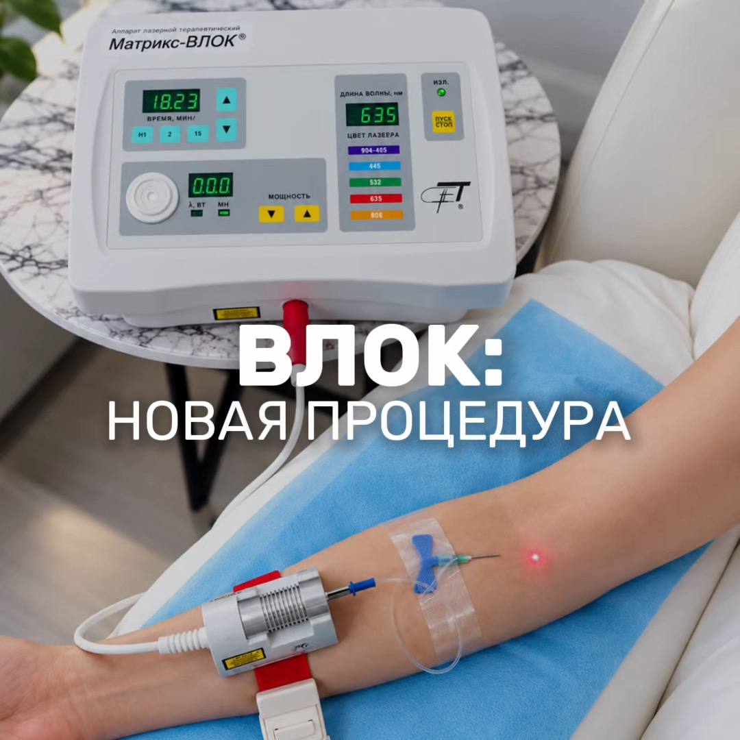 На